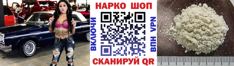 Купить наркотик Артёмовск Альфа ПВП Амфетамин Конопля Мефедрон