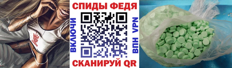 АМФЕТАМИН 97%  Артёмовск 
