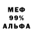 АМФЕТАМИН VHQ Dustin T