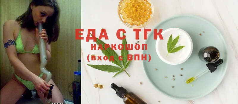 blacksprut сайт  Артёмовск  Cannafood конопля 