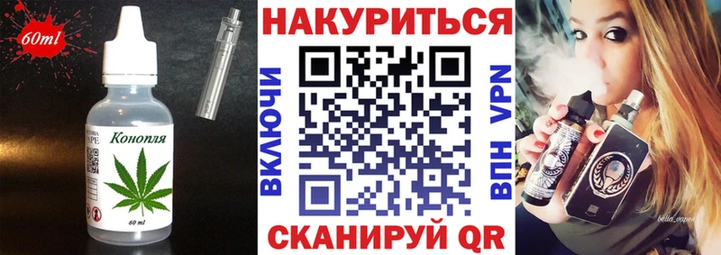 Canna-Cookies конопля  купить наркотики цена  сайты даркнета наркотические препараты  Артёмовск 