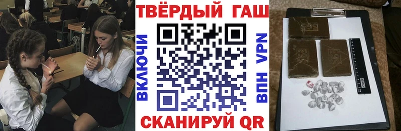 Гашиш ice o lator  darknet какой сайт  Артёмовск  блэк спрут ссылка 