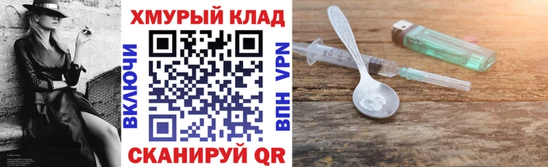 Героин афганец  где найти   маркетплейс какой сайт  Артёмовск 