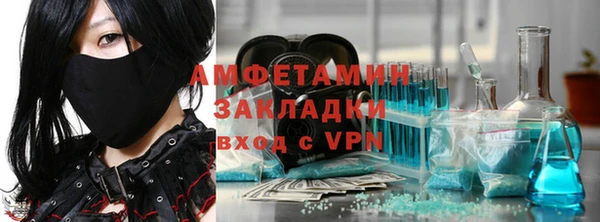 гашиш Осташков