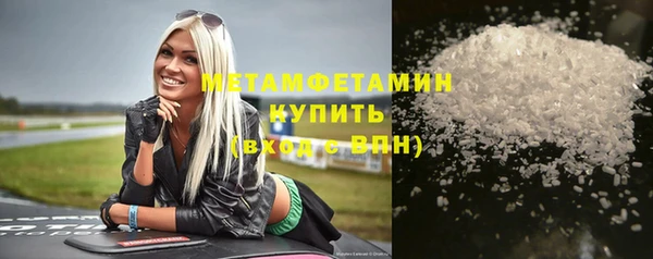 кокаин VHQ Няндома