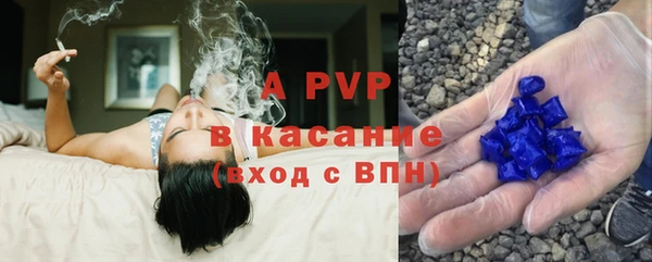 2c-b Осинники