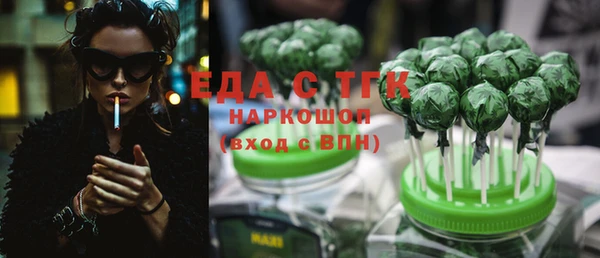 кокаин Нязепетровск