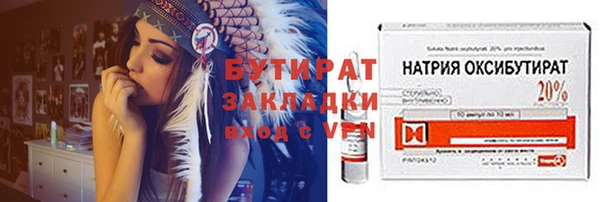 2c-b Осинники