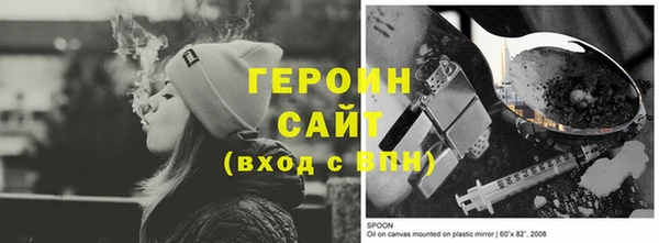 гашиш Осташков
