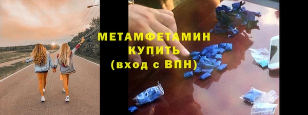 кокаин VHQ Няндома