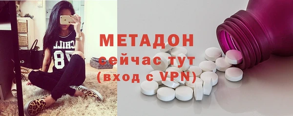 кокаин Нязепетровск