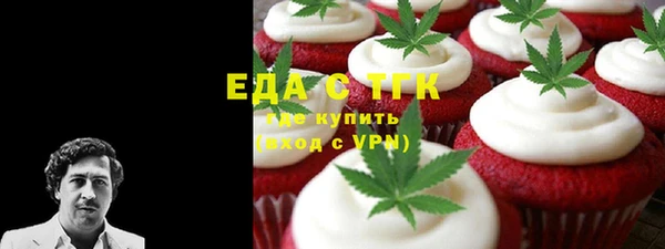 гашиш Осташков