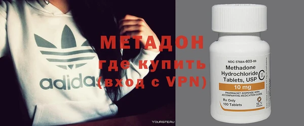 гашиш Осташков