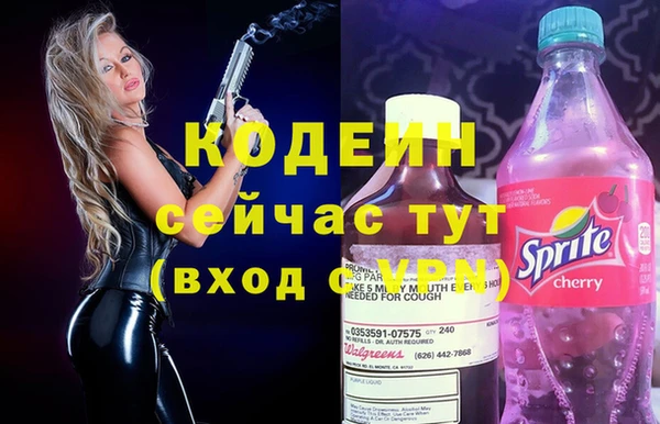 гашиш Осташков
