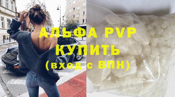 соль курить ск Остров