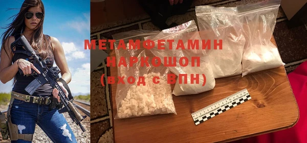 кокаин Нязепетровск