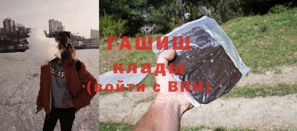 кокаин Нязепетровск