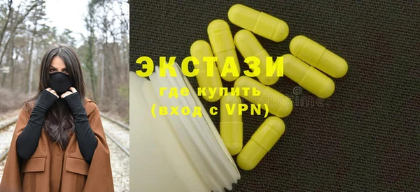 2c-b Осинники