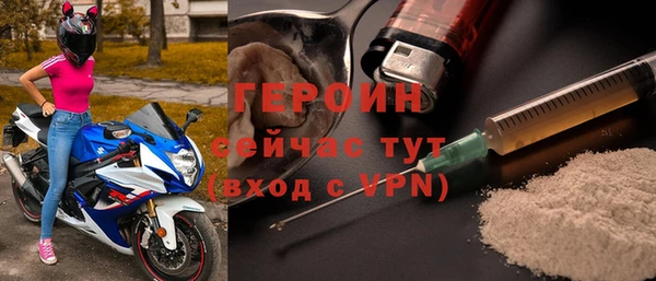 кокаин Нязепетровск