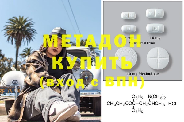 кокаин Нязепетровск