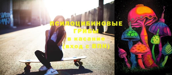 кокаин Нязепетровск