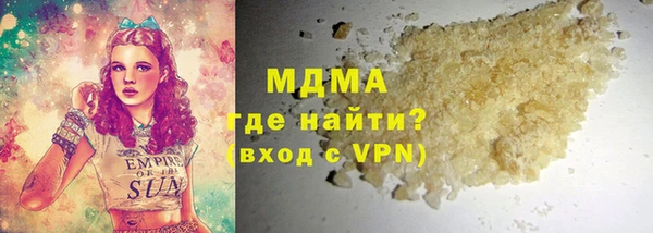 кокаин VHQ Няндома