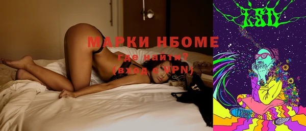 2c-b Осинники