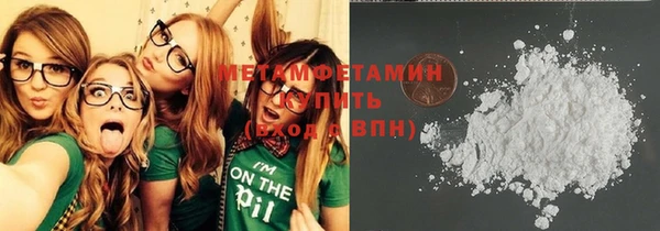 гашиш Осташков