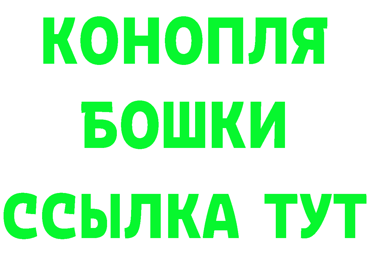 Бутират 1.4BDO рабочий сайт это МЕГА Артёмовск