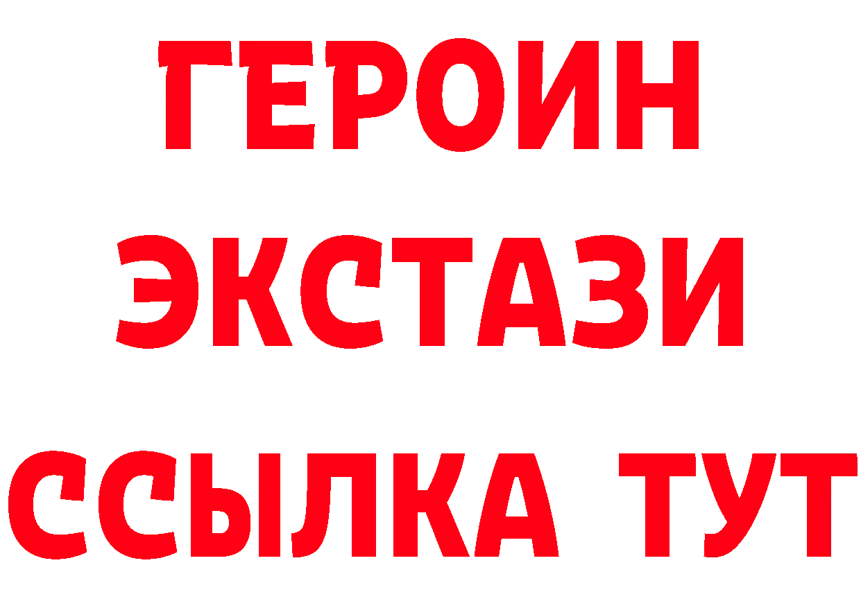 Продажа наркотиков  клад Артёмовск