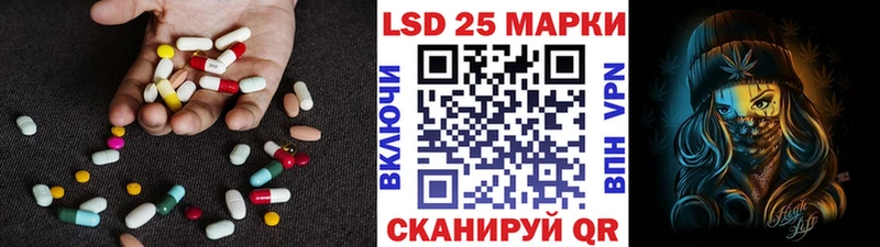 Лсд 25 экстази ecstasy  Артёмовск 