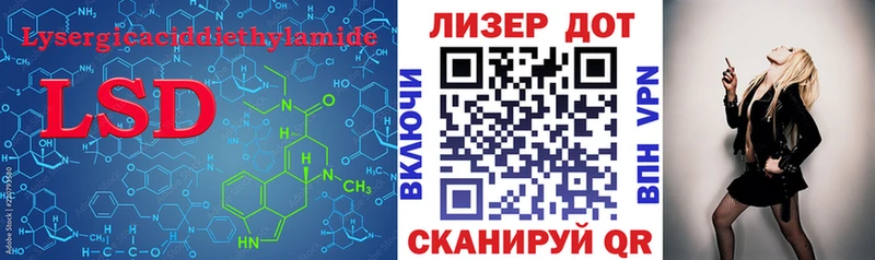 Лсд 25 экстази кислота Артёмовск