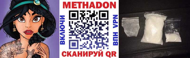 как найти   Артёмовск  мориарти какой сайт  МЕТАДОН VHQ 