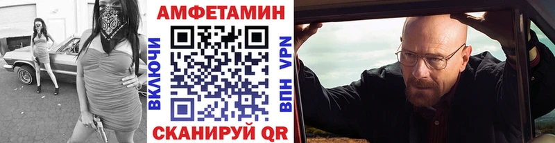 купить наркотики сайты  Артёмовск  кракен как зайти  Метамфетамин витя 
