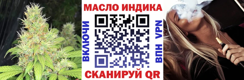 Дистиллят ТГК Wax  Артёмовск 