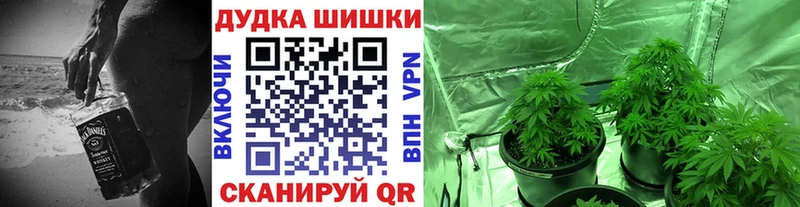 Каннабис VHQ  Артёмовск 